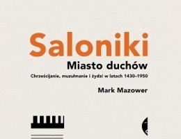 big_saloniki