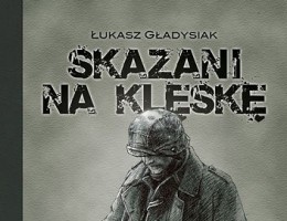 big_skazani