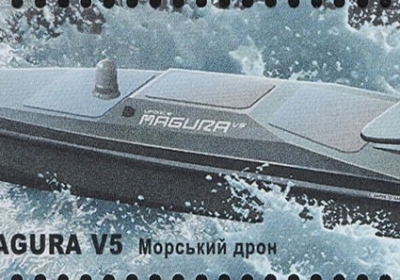 magura
