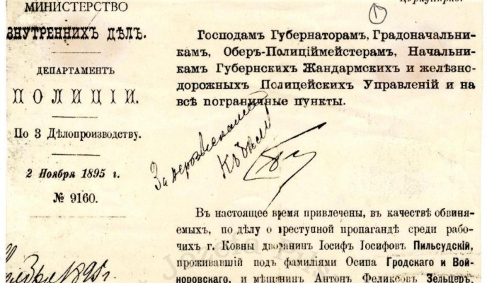 aresztowanie pilsudskiego