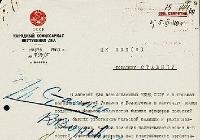 likwidacja obozu w ostaszkowie